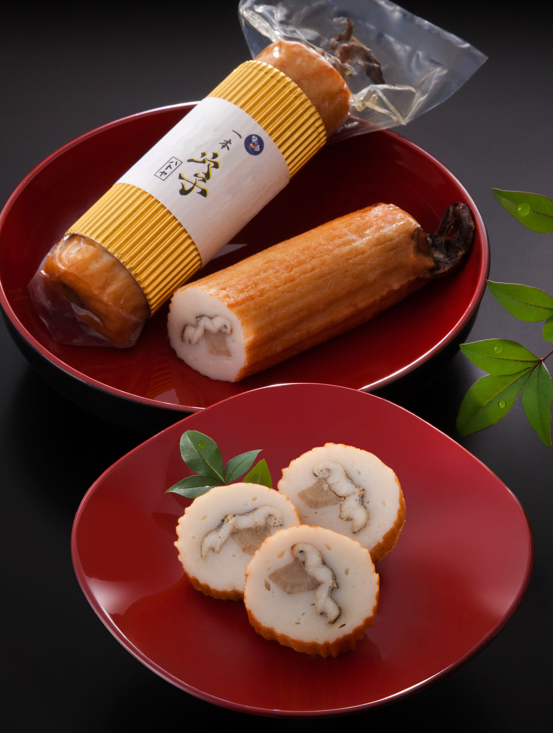 Kamaboko, Chikuwa - Himeji Castle Town Tourism Project